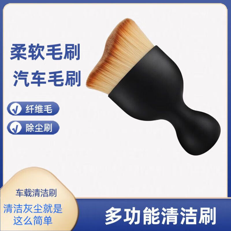 除塵軟毛刷 1個裝