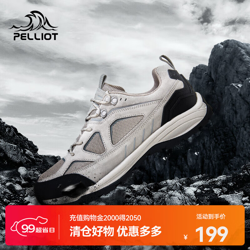 PELLIOT 伯希和 戶外低幫防滑耐磨頭層牛皮透氣輕便男徒步鞋