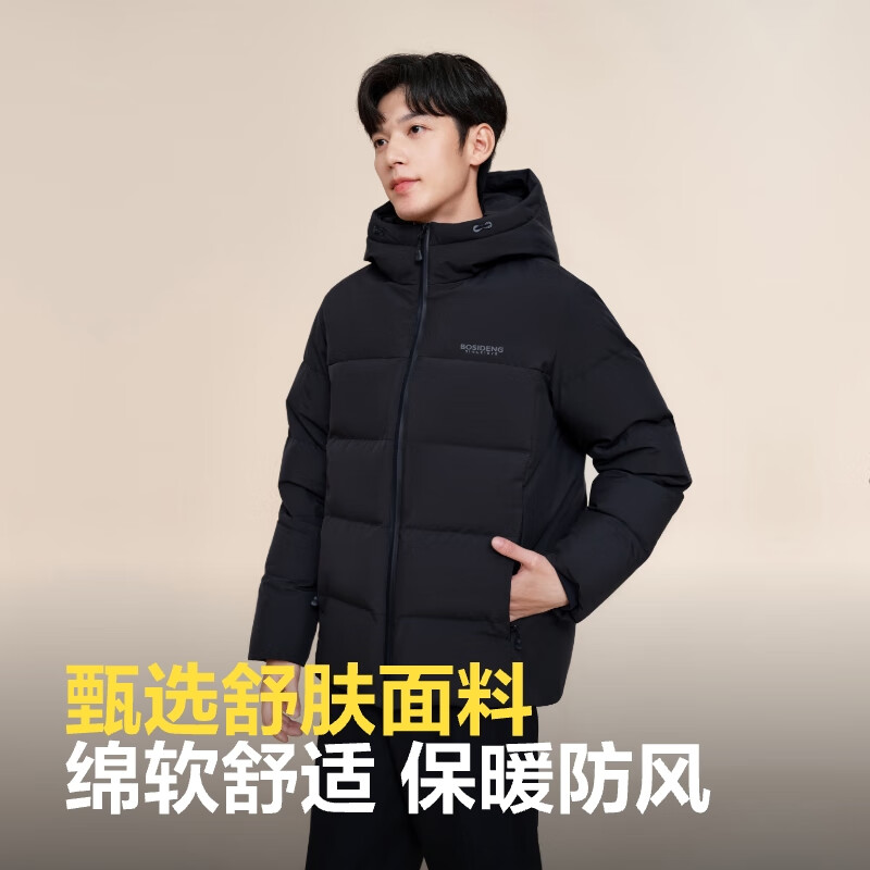 波司登 神車！反季羽絨服高蓬連帽保暖通勤外套