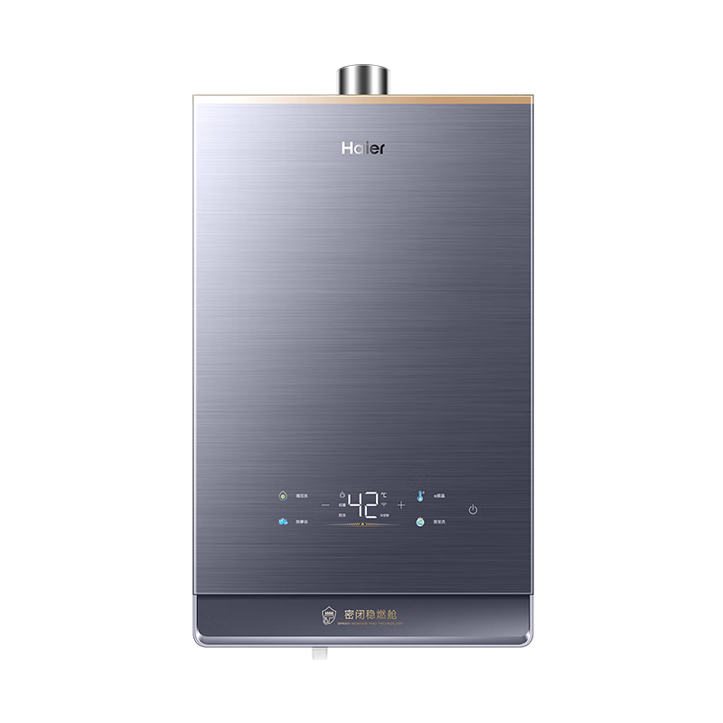 再降價：海爾（Haier）燃氣熱水器天然氣家用16升【KL7/KL7PRO】TSI增壓低壓啟動靜音一級洗澡恒溫 16L 全網爆款KL7行業第一