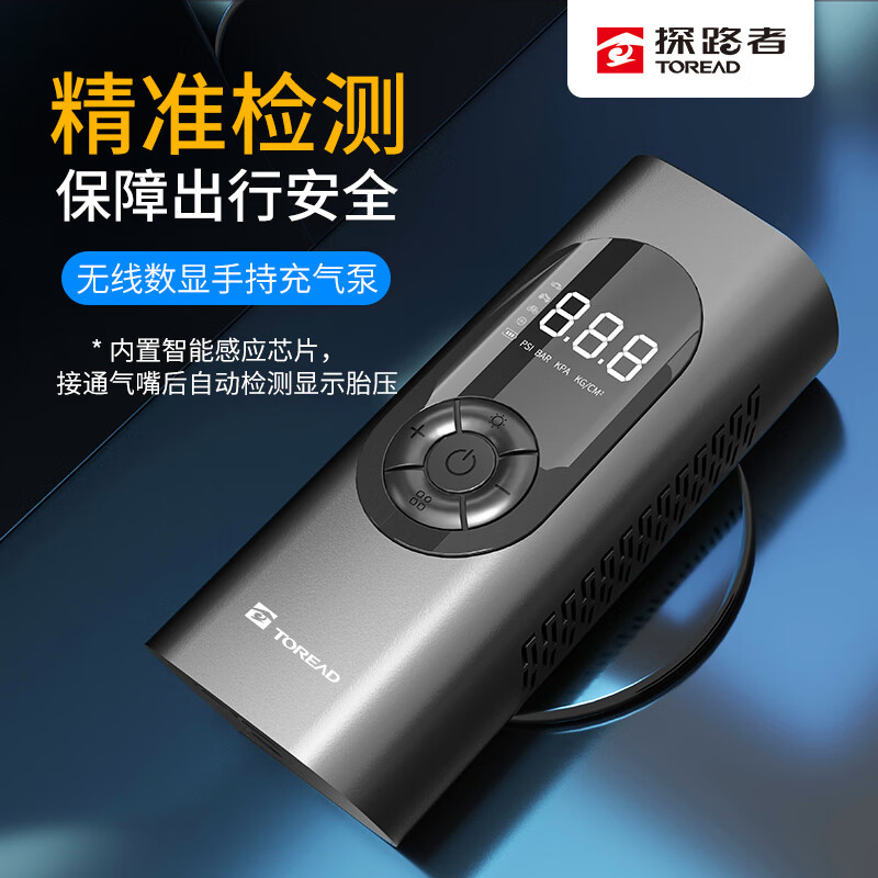 TOREAD 探路者 充氣泵車載充氣泵輪胎壓打氣泵