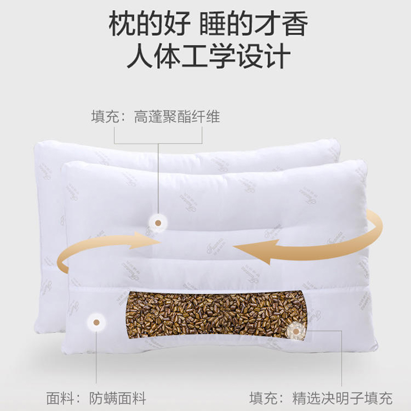 富安娜 決明子枕頭 813000522 單人 深灰色