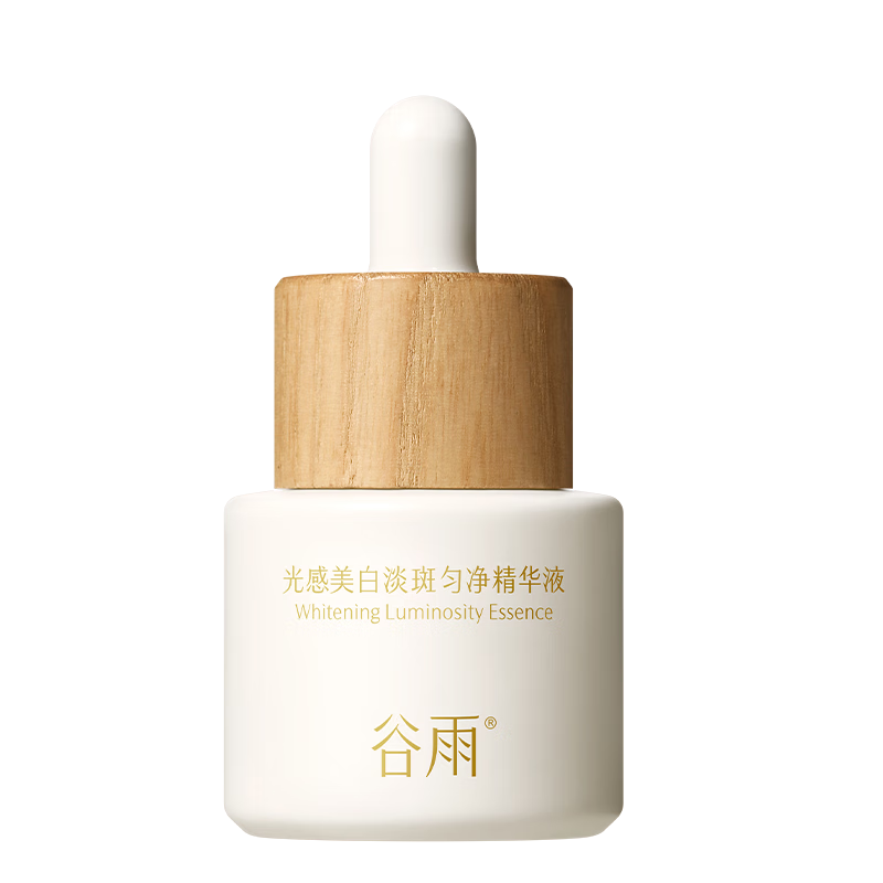 plus：谷雨 光感美白淡斑精華 15ml 拍4件