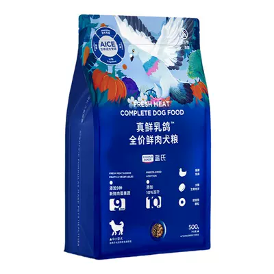 藍(lán)氏 真鮮乳鴿凍干全價(jià)狗糧 中小型 500g