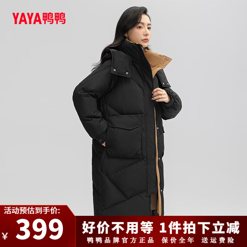 YAYA 鴨鴨（YAYA）羽絨服女款2024年撞色長款連帽韓版時尚休閑加厚保暖鴨絨外套 黑色 S