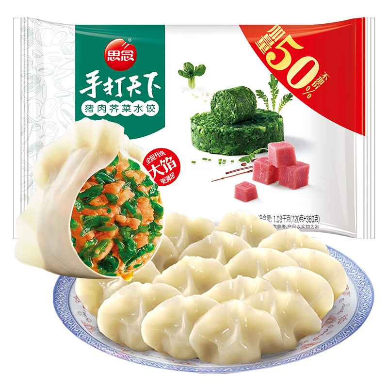 思念 手打天下 豬肉薺菜水餃 1.08kg