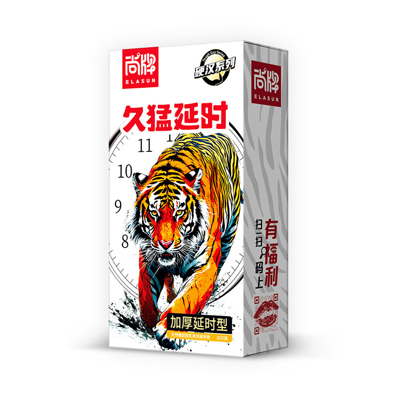 Elasun 尚牌 延時安全套 10只