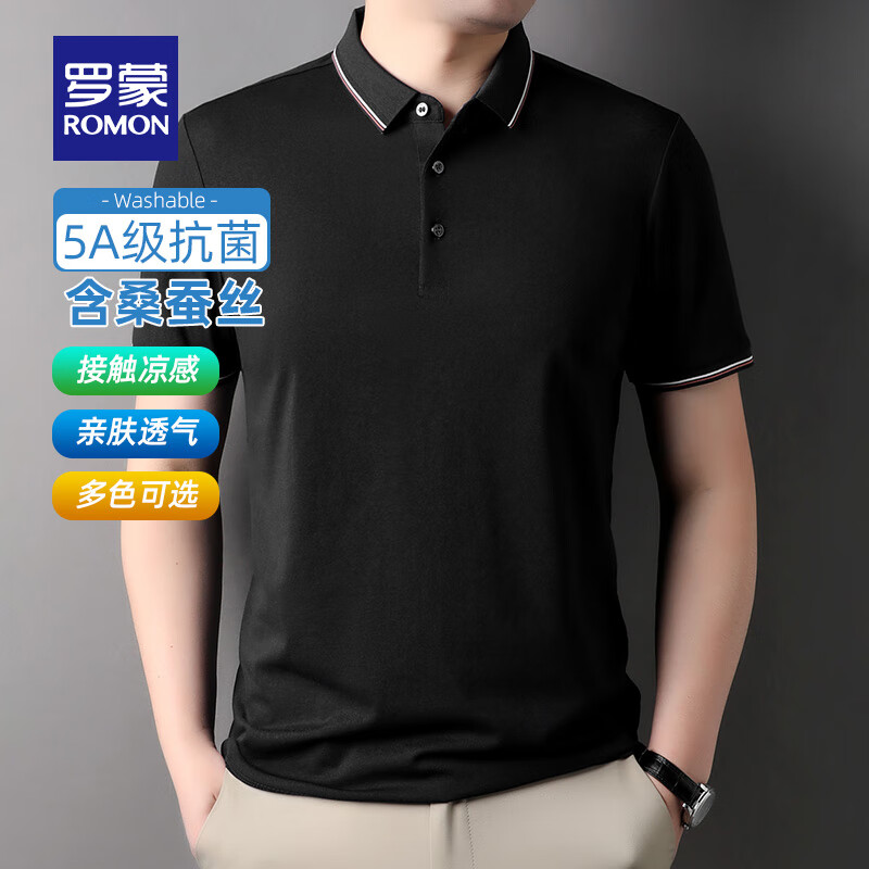 羅蒙 含桑蠶絲短袖t恤衫男士中青年商務休閑翻領半袖POLO 黑色