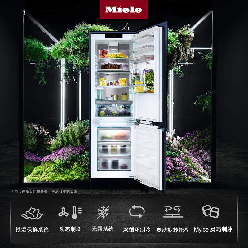 美諾 Miele 單地區：美諾 Miele 官方德國進口嵌入式雙門冷藏冷凍冰箱KFNS 7785 D C