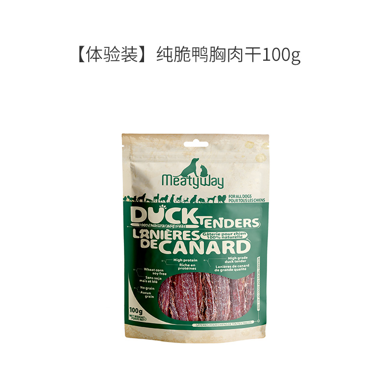 Meatyway 爵宴鴨胸肉干佩蒂狗狗零食泰迪金毛磨牙棒訓練 100g