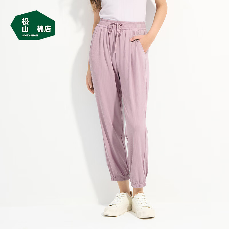 松山棉店 女士舒適收口休閑褲夏季薄荷涼感防蚊冰絲寬松顯瘦闊腿褲 收口-優雅粉 XL (170)