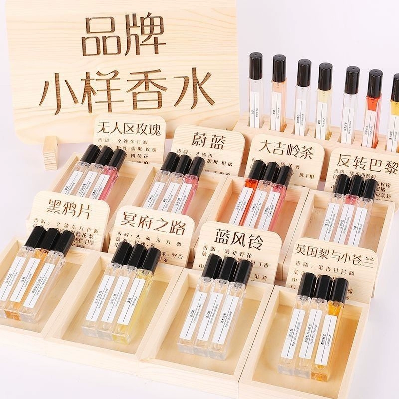 12ml大牌正品香水小樣無人區(qū)玫瑰大吉嶺茶白茶粉邂逅大地烏木沉香