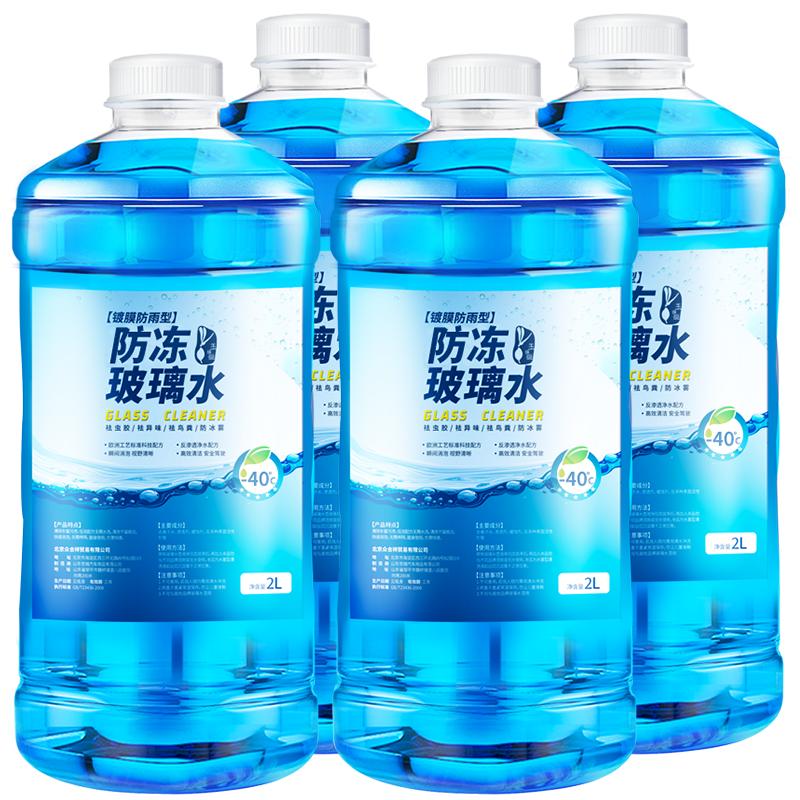 玉蜻蜓 大桶裝去油膜玻璃水*2桶