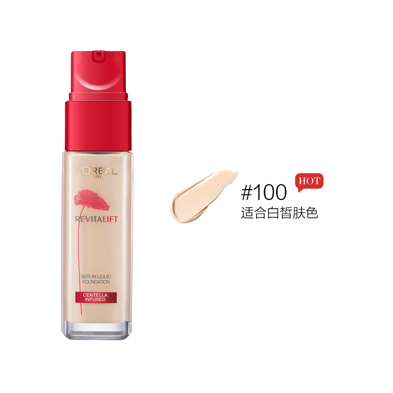 L'OREAL PARIS 復顏提拉緊膚積雪草精華粉底液