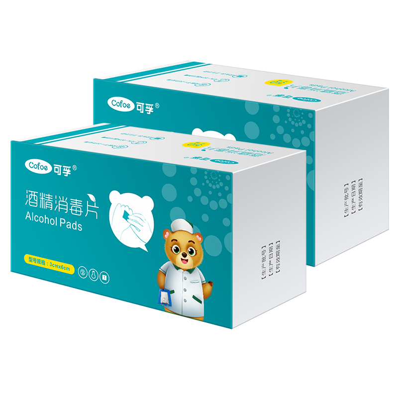 PLUS會(huì)員：可孚 醫(yī)用酒精消毒棉片50片3cmX6cm
