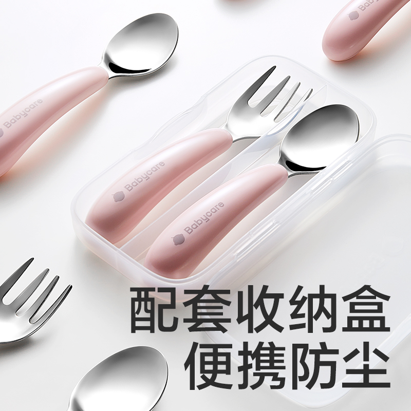 babycare 寶寶316L不銹鋼勺子叉子 2件套 帶收納盒