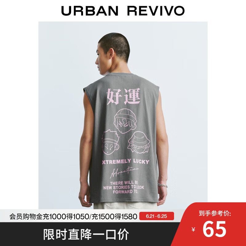 UR2025夏季新款男裝時尚休閑撞色印花寬松圓領背心UMY450078 冷灰 L