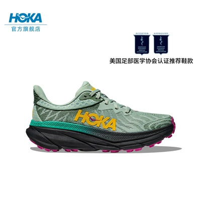 HOKA ONE ONE男女款夏季挑戰者7全地形跑步鞋CHALLENGER 7戶外