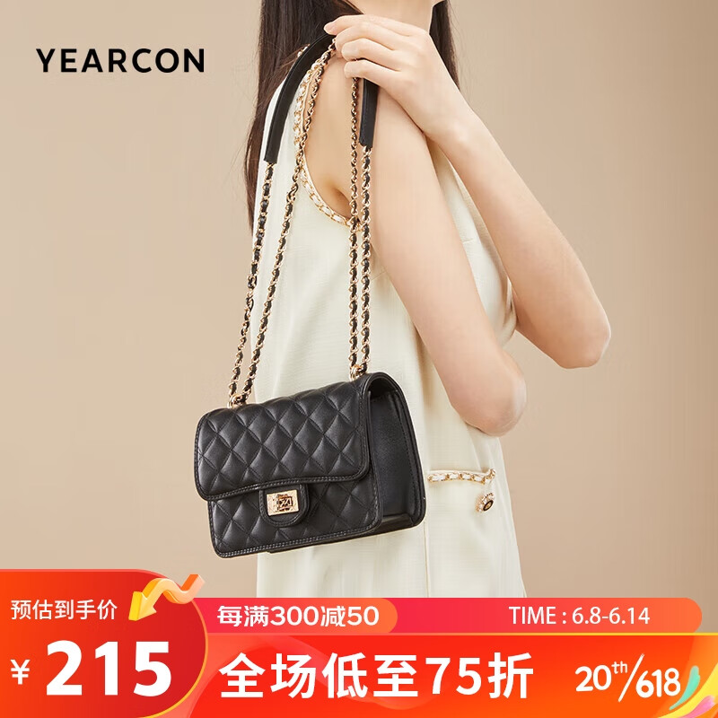 YEARCON 意爾康 包包女包百搭菱格鏈條包時(shí)尚小香風(fēng)女士單肩包34W28067-310黑色