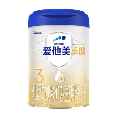 再降價、88VIP：愛他美 卓傲3段奶粉 800g×1罐