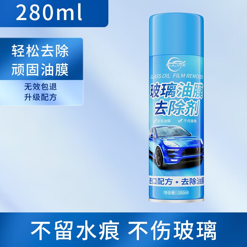 仆旅 汽車前擋風玻璃油膜去除劑 280ml