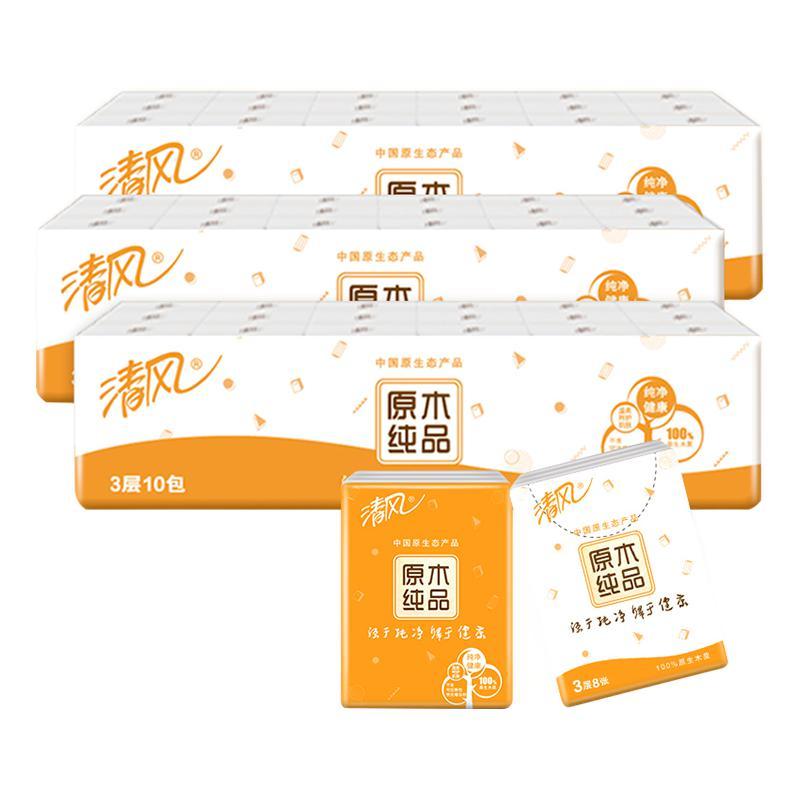 清風 原木純品系列 手帕紙 3層*8張*30包 無香型