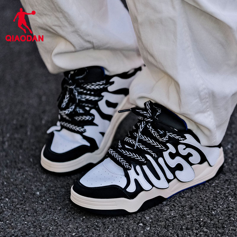 百億補貼：QIAODAN 喬丹 男子運動板鞋 XM35230562F