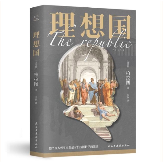 百億補(bǔ)貼：《理想國》