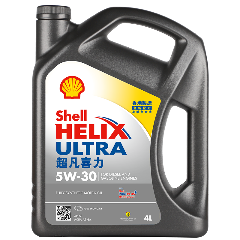 京東百億補貼，Plus會員：殼牌 Shell全合成機油超凡喜力5W-30 API/SP級 4L灰殼汽車保養(yǎng)香港進口+湊單