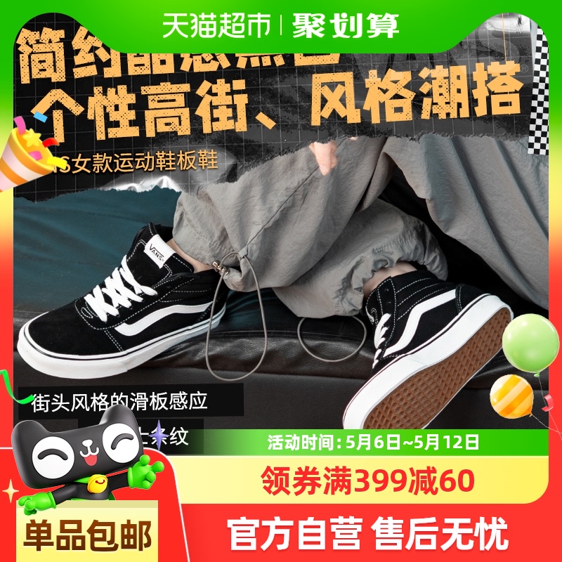 VANS Ward Hi 男子運(yùn)動(dòng)帆布鞋 VN0A3IUOIJU