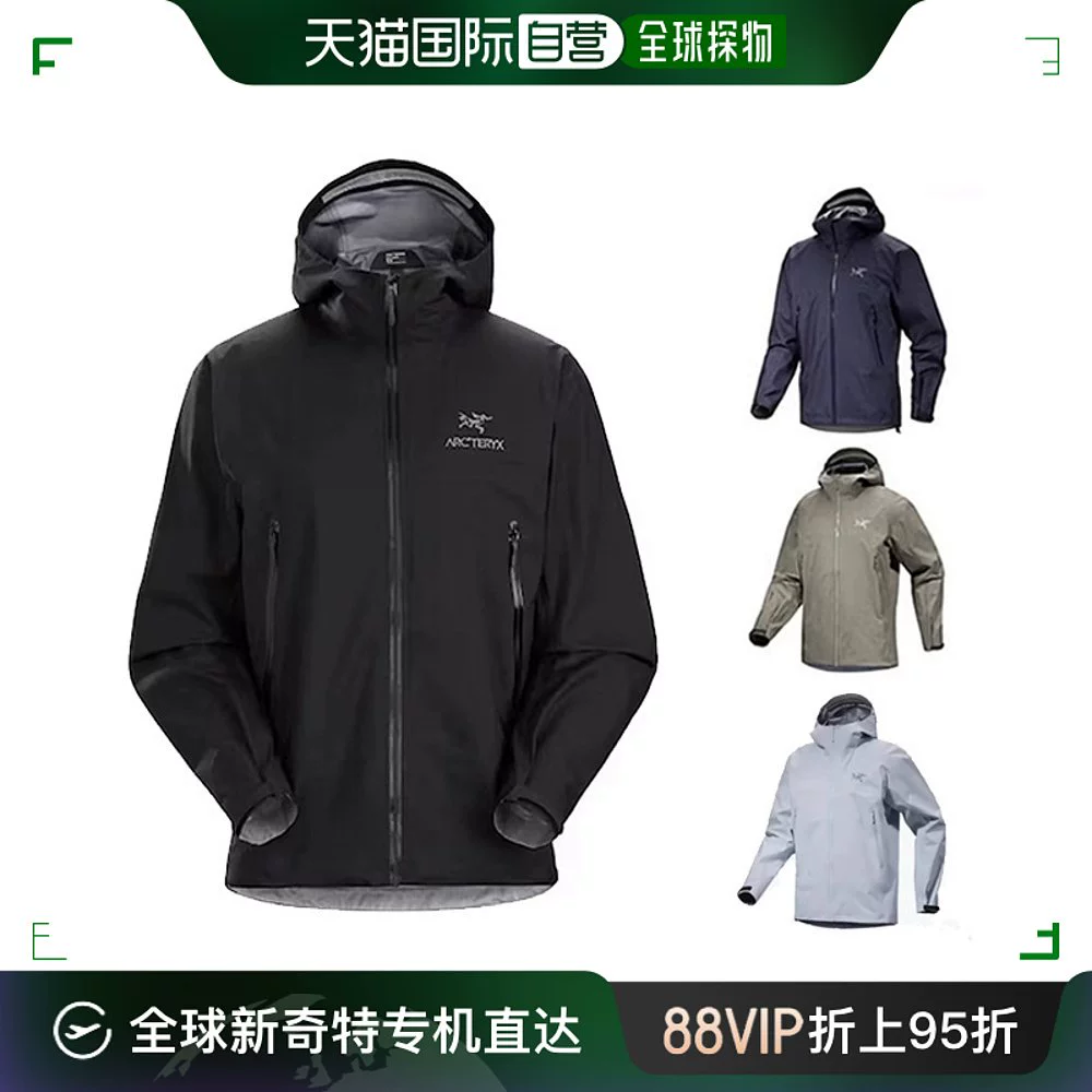 ARC'TERYX 始祖鳥 男女款Beta Jacket硬殼外套純色沖鋒衣