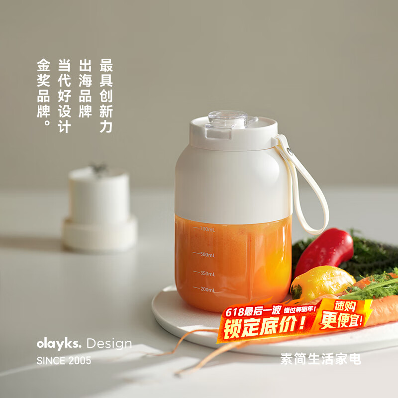 歐萊克 立時(shí)榨汁機(jī)小型便攜式家用榨汁杯碎冰果汁 陶白色