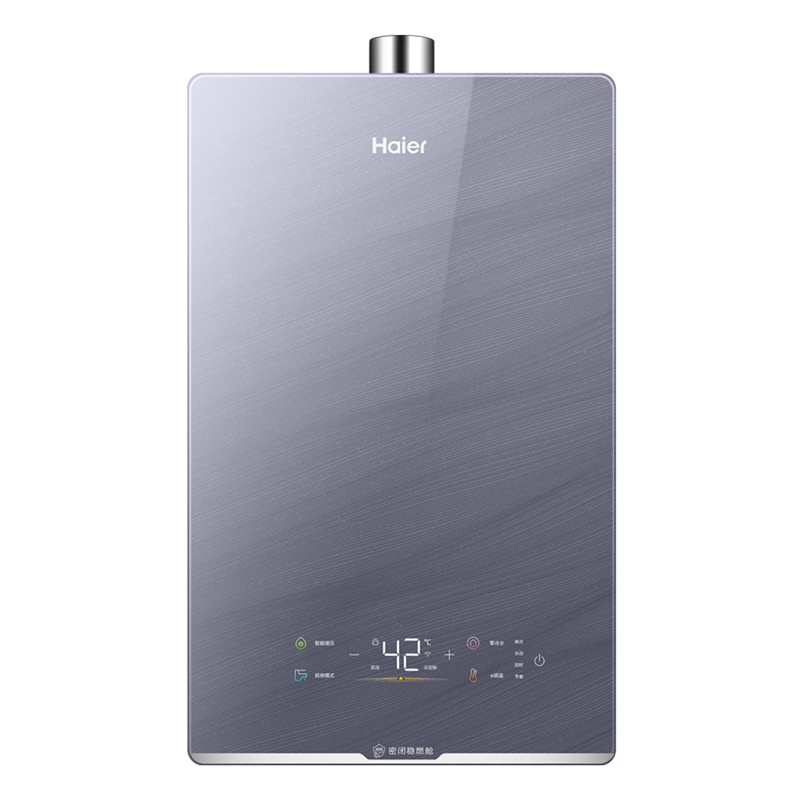 Haier 海爾 K系列 JSQ38-20KN5FXPGU1 零冷水燃氣熱水器 20L超大容量