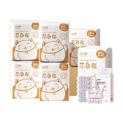 88VIP：凸凸棉 衛生巾6包50片 贈 私護濕巾1提8包