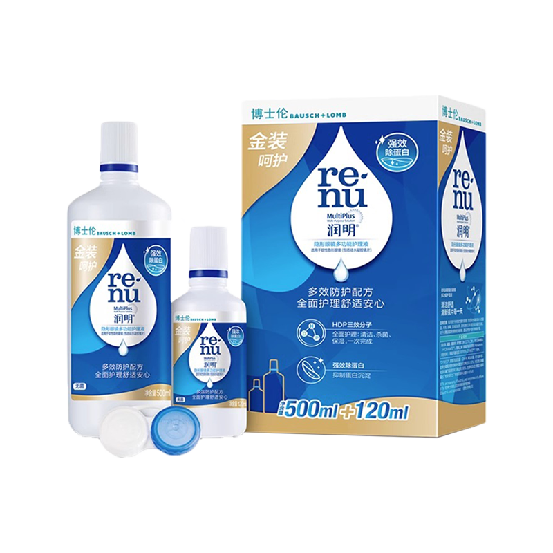 BAUSCH+LOMB 博士倫 隱形眼鏡護理液金裝潤明500+120ml美瞳清洗液女除蛋白