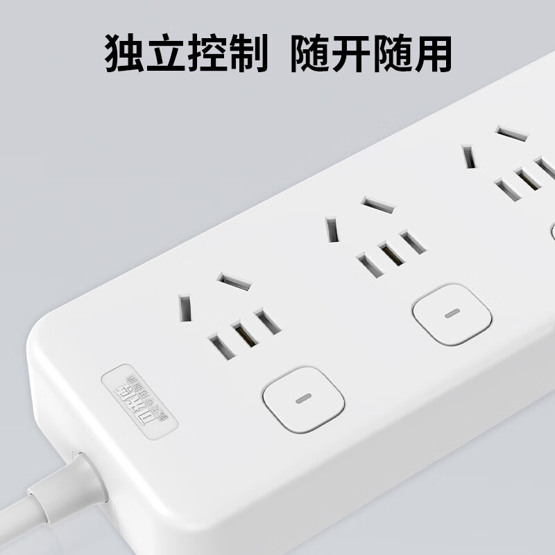 可來博 Clamber 全新國標安全插座/插板桌面辦公家用獨立分控擴展插排總控插座 6位擴展12位全長4.9米