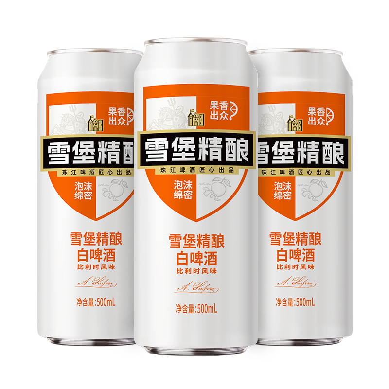 珠江啤酒（PEARL RIVER）11度 雪堡精釀比利時風味白啤酒 500ml*3聽 連包裝