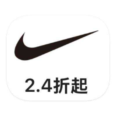 促銷活動：唯品會 耐克NIKE 斷碼庫存撿漏