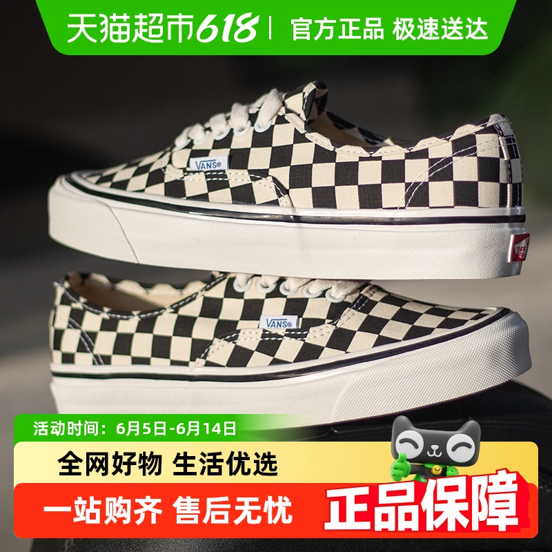 VANS Authentic 44 DX男女低幫板鞋透氣舒適休閑鞋耐磨運(yùn)動(dòng)鞋