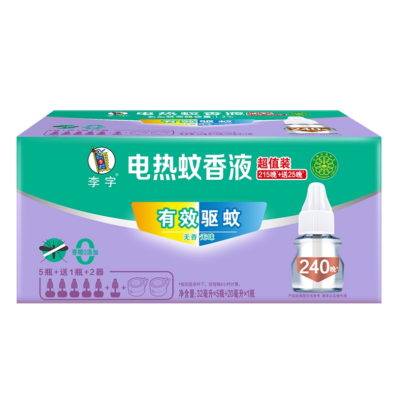 安心使用無負擔！李字 電熱蚊香液 240晚 2器+6液