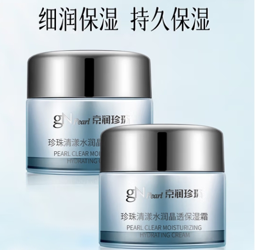 gNPearl 京潤珍珠 清漾水潤晶透保濕霜 50g*2瓶