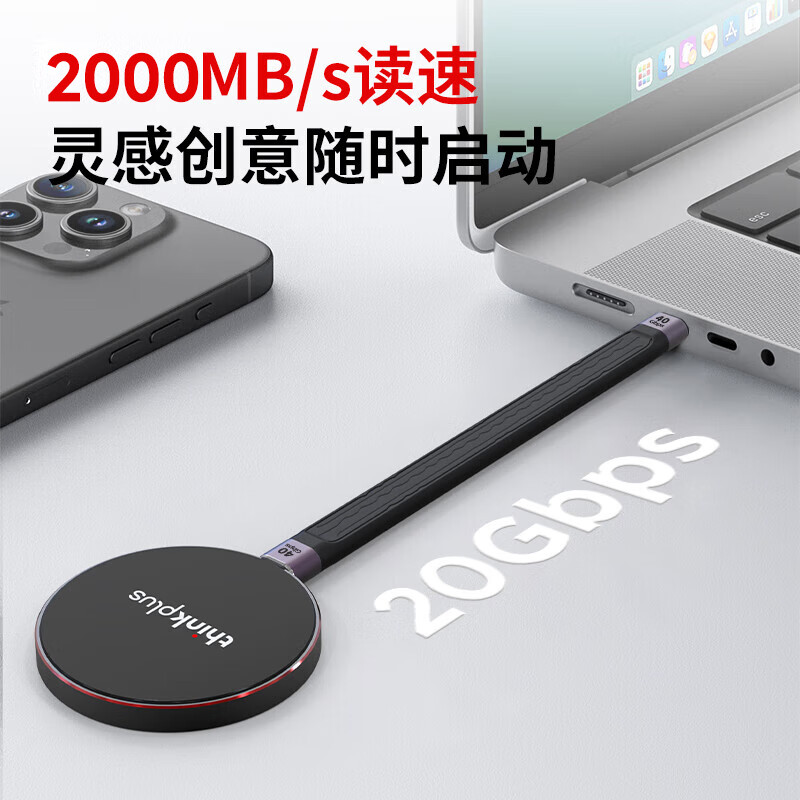 thinkplus 聯想吸移動固態硬盤可磁吸手機1T 2T 4TB高速移動硬盤小巧便攜
