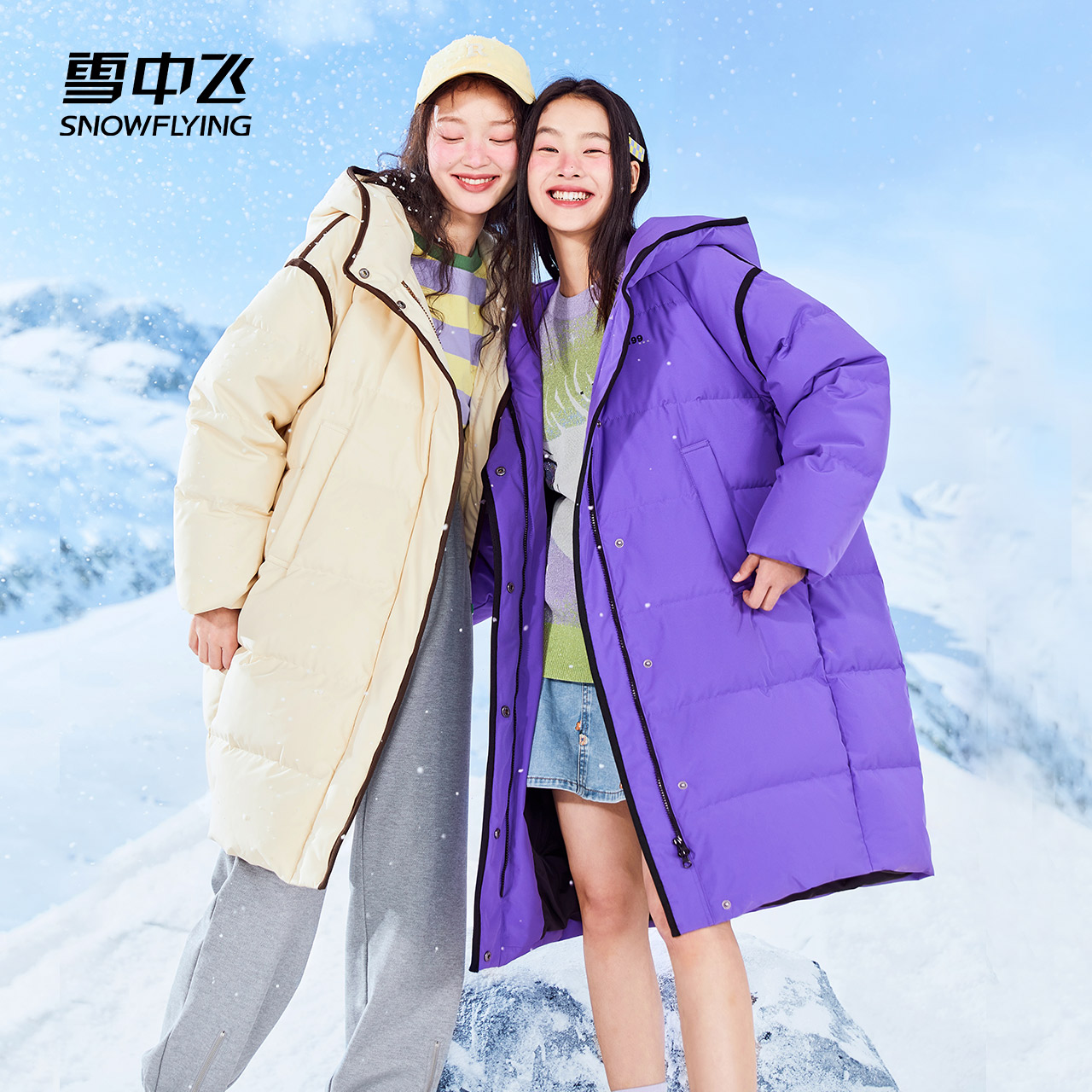 雪中飛 充絨量200g雪中飛 大長款韓時尚加厚保暖大廓形防風羽絨服