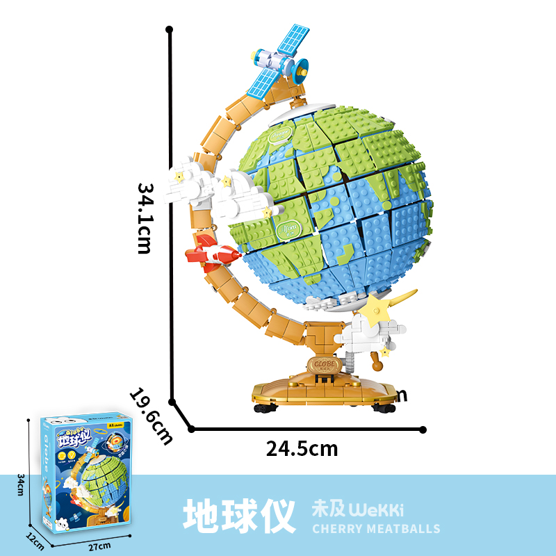 88VIP會員：未及 WeKKi 科技館系列 506501 地球儀積木拼插玩具