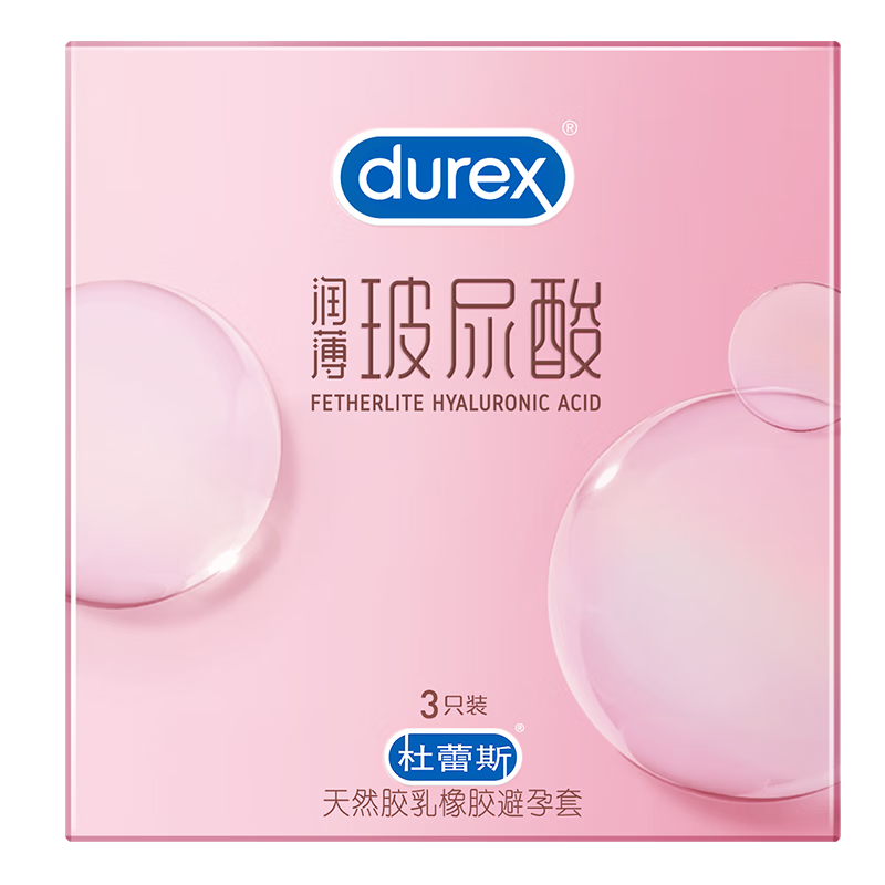 京東試用：杜蕾斯 玻尿酸超薄避孕套 3只裝