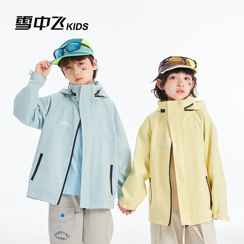 雪中飛 兒童外套 2025秋裝新款女童登山服戶外防風(fēng)連帽夾克衫上衣潮