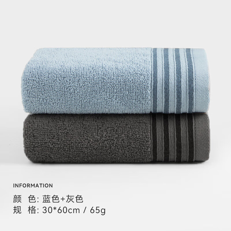 三利 純棉毛巾 30*60cm 藍色+灰色（3.95元/條）