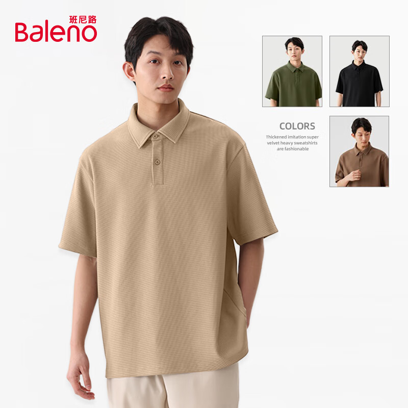 班尼路 男士重磅華夫格Polo *2件