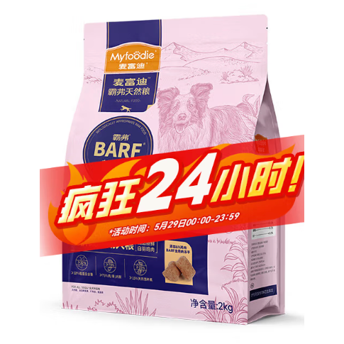 麥富迪 成犬鮮雞肉配方狗糧 2kg
