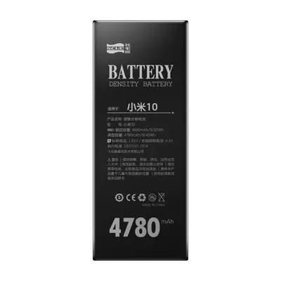 飛毛腿小米紅米系列手機電池